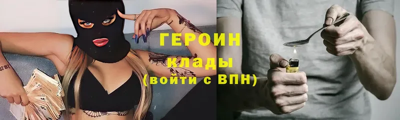 Героин афганец  Ишим 